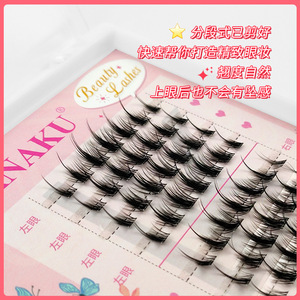 Lakanaku Beauty Lashes – faux cils individuels, bande invisible, 8 rangées, style clair de lune blanc, pour débutants - Product Image 5