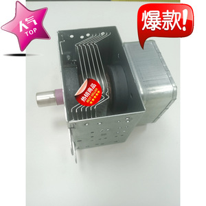 Pièce de rechange pour four à micro-ondes Magnetron M24FB 610, pièce d'échappement de refroidissement pour usage domestique - Product Image 2