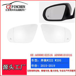 Espejos retrovisores para automóviles Mercedes-Benz con lentes de asistencia para punto ciego para las clases S, C y E, modelos W222, W205 y W213 - Product Image 4