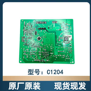 Tarjeta de Control para Refrigerador Meiling C1204, Placa Base, Fuerte Compatibilidad, Nueva Pieza Original de Fábrica - Product Image 2