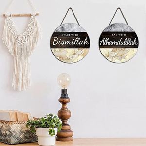 Home <b>Gift</b> Round <b>Islamic</b> Wooden Decor Start Bismillah End With Alhamdulillah Wall Art - Product Image 2