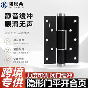 Charnière hydraulique Kaishengxi, charnière de porte dissimulée en alliage d'aluminium de 2,5 mm pour portes en bois - Product Image 2