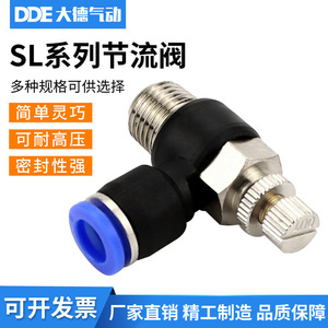 Válvula de aire de conexión rápida tipo SL de 6.35 mm (1/4 pulg.) en ángulo, válvula de control neumática para gas a temperatura normal - Product Image 5