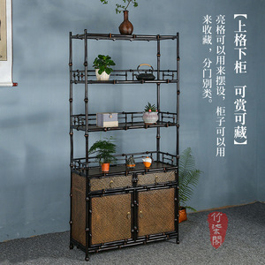 Ming Style Bamboo Display Shelf With Rattan Doors For Tea Room Or Living Room Decor - Product Image 5