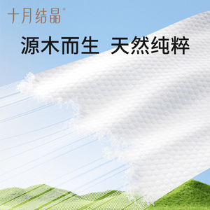 Toallas de Cuidado de la Piel con Diseño de Dibujos Animados de 3 Capas, 15x20cm, Suaves como Cristal, para Bebés, de October Crystal - Product Image 4