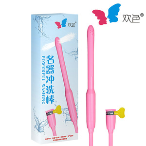 8 buracos Chuveiro <span class=keywords><strong>Anal</strong></span> brinquedo enema seringa vagina Limpeza - Product Image 2