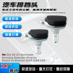 Hyundai Kia Car Gear <b>Shift</b> <b>Knob</b> Perforated Suede Wood Grain Carbon Fiber Texture Ergonomic Design For Auto Modification - Product Image 4