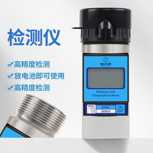 Skz Grain Moisture <b>Tester</b> Hyt060 Stainless Steel Digital Moisture And Temperature Meter For Agricultural Use - Product Image 1