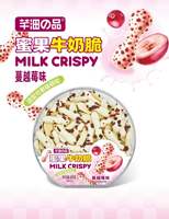 Kiwi Cranberry Fruitmelk Knapperige, Calciumrijke, Voedzame Kindersnack Echte Fruitballetjes OEM Gezonde Witte Gecoate Kauwsnack 60g