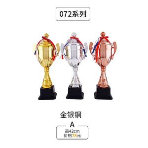 OEM / ODM vente en gros, <span class=keywords><strong>prix</strong></span> d'usine, gobelets en métal personnalisés, or, <span class=keywords><strong>coupe</strong></span> <span class=keywords><strong>du</strong></span> <span class=keywords><strong>monde</strong></span> <span class=keywords><strong>de</strong></span> sport, <span class=keywords><strong>trophée</strong></span>, récompenses et médailles - Product Image 1