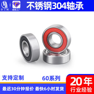 Rodamientos de Bolas de Ranura Profunda Miniatura de Acero Inoxidable 304 Hechos a Medida, de Bajo Ruido, Producto Muy Popular - Product Image 3