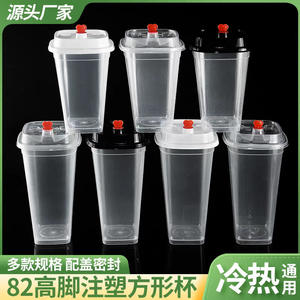 Vaso desechable cuadrado para té con leche con tapa, alta transparencia, pared gruesa, para tienda de bebidas - Product Image 3