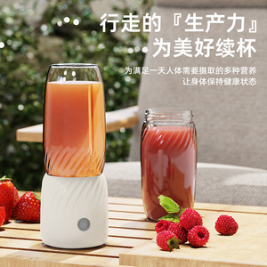 Mini Licuadora Portátil Recargable con Vaso de Vidrio de Borosilicato de Alta Resistencia, 12001-15000 RPM, para Viajes al Aire Libre y Uso Doméstico - Product Image 1