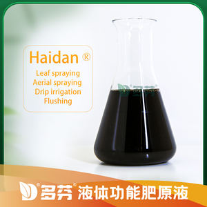 Quattro azoto in una densità solubile in acqua di alta qualità 1.3 contenuto di NPK 350-0-20 + HA30 fertilizzante organico dell'azoto - Product Image 2
