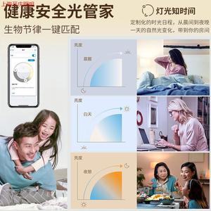 Bombilla <span class=keywords><strong>LED</strong></span> WiFi <span class=keywords><strong>PHILIPS</strong></span> de 9W E27, Lámpara Inteligente con Control Remoto - Product Image 4