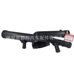 Carcasa del Termostato del Motor Sq-Dubang 03H121117A para Audi Q7, Volkswagen Passat, Phaeton, Touareg - Product Image 2