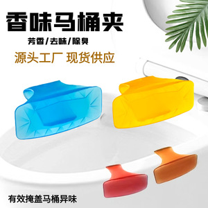 Désodorisant de voiture en plastique à évaporation naturelle, éliminateur d'odeurs pour voiture, taille standard, design moderne - Product Image 3