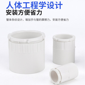 ข้อต่อท่อพีวีซี Jiafei ขนาด 1/2 นิ้ว สำหรับป้องกันสายไฟแบบแข็ง พร้อมน็อตล็อค - Product Image 5