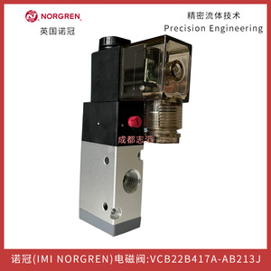 วาล์วแม่เหล็กไฟฟ้า Imi Norgren รุ่น Vcb22b417a-Ab213J แบบใช้ไฟ DC 24V ขนาด 1/2 นิ้ว สำหรับแก๊ส แบบไพล็อต - Product Image 4