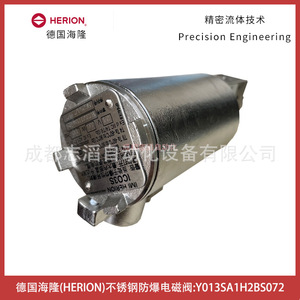 Válvula Solenoide Herion Y013SA1H2BS072 de Acero Inoxidable a Prueba de Explosiones de 1/2 Pulgada CC 24V - Product Image 5