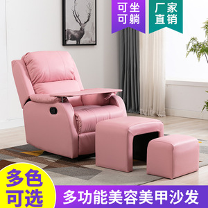 Multifunctional Massage Recliner Chair Electric And Manual Adjustable <b>Back</b> Support For Salon Beauty Spa Use - Product Image 4