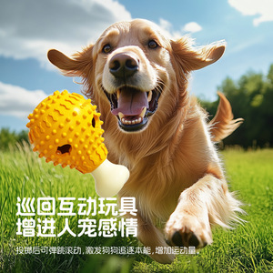Juguete para Perro con Forma de Pierna de Pollo Frito, con Sonido y Dispensador de Golosinas, Tamaño Mediano, para Limpieza Dental, Duradero e Interactivo - Product Image 2
