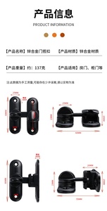 Door catches for non-drilled security doors <b>sliding</b> doors - Product Image 6