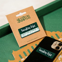 En stock : Autocollants, badges et étiquettes métalliques étanches pour ordinateur portable et téléphone, Thème Fête Nationale d'Arabie Saoudite 96, Souvenirs de festival du Moyen-Orient