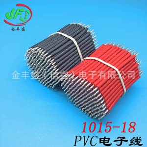 JFS 1015 Electronic <b>Wire</b> Tinned <b>Copper</b> Core 30VAC 250VAC PVC Insulated For <b>Lighting</b> Fixtures And Electric Toys - Product Image 2