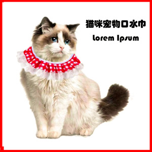 Plaid Print Elastic Pet Bibs Lace Neck Scarf For Dogs Cats Bandanas Red Black Yellow Brown Checker Pattern - Product Image 5