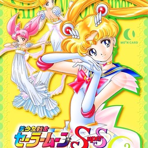 Tarjetas Coleccionables de Sailor Moon, Serie Mensual 3, 1 Caja con 121 Paquetes, Tarjetas Commemorativas de Personajes Clásicos del Anime - Product Image 2