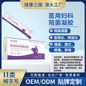 เดลีน เมดิคอล เจลป้องกันแบคทีเรียทางนรีเวช บรรจุ 5 ชิ้นต่อกล่อง สำหรับบรรเทาอาการปากมดลูกอักเสบและช่องคลอดอักเสบ - Product Image 5