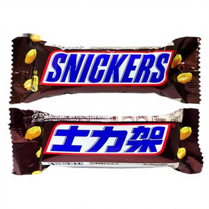 ขนมบิสกิตช็อกโกแลตนมรสสนิคเกอร์ 30 กรัม ขายดี พร้อมอายุการเก็บรักษา 294 วัน - Product Image 3