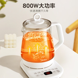 Midea Electric <b>Tea</b> <b>Maker</b> 1.5L Automatic Shut Off Boil Dry Protection Stainless Steel Kettle For <b>Tea</b> Brewing - Product Image 2