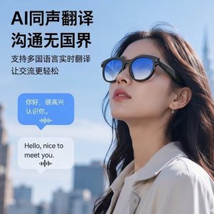 แว่นตาอัจฉริยะ M88-S AI กล้อง 8MP แปลภาษาแบบเรียลไทม์ กันน้ำระดับ IP67 - Product Image 5