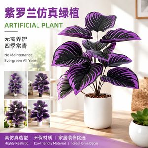 Plante artificielle violette en pot, décoration intérieure pour salon, verdure pour la maison - Product Image 5