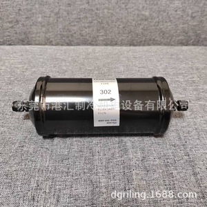 ฟิลเตอร์ดรายเออร์ 302 สำหรับสารทำความเย็นชนิด 552N Mwp 660 Psig ผลิตจากสแตนเลส ป้องกันการกัดกร่อน อะไหล่ระบบปรับอากาศ - Product Image 1