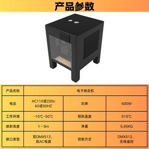 Máquina de pulverización electrónica impermeable de 650W, equipo de efectos especiales para escenarios al aire libre, para bodas, bares y uso en interiores y exteriores. - Product Image 5