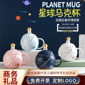 <b>Ceramic</b> Mug Star Pattern Light Blue White Pink Dark Blue Glazed Coffee Tea <b>Cup</b> Home Use Giveaways - Product Image 4