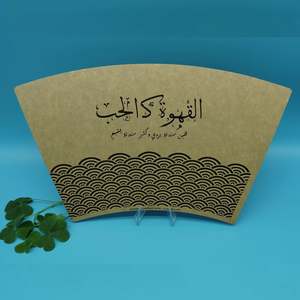 Waterproof Offset <b>Printing</b> <b>Paper</b> Cup Fan with PE Coated <b>Paper</b> Raw Material <b>Paper</b> Coffee Cups - Product Image 6