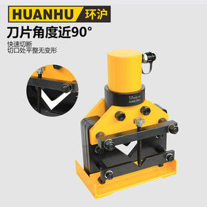 Coupe-fil électrique hydraulique de type divisé HHJG-60 de 100 mm pour acier angulaire - Product Image 1