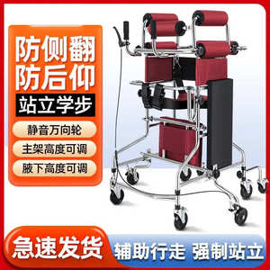 Multifunctional Walker With Eight Wheels Height Adjustable For Elderly Women Rehabilitation Training Equipment - Product Image 4