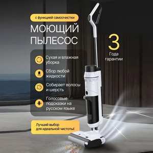 Mo GT907 170W Self <b>Cleaning</b> Wet Dry Vacuum For Home <b>Floor</b> <b>Cleaning</b> - Product Image 1