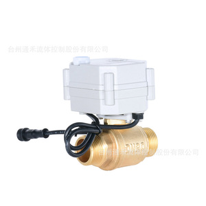 Vanne à boisseau sphérique électrique 3/4 po en laiton, double filetage, type flottant, pour eau, air, gaz, température normale, usage industriel alimentaire - Product Image 4