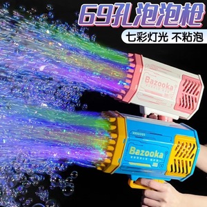 Pistola de burbujas eléctrica automática DHF de 69 agujeros, pistola Bazooka de verano para exteriores, máquina de burbujas de agua y jabón, juguetes para niños - Product Image 4