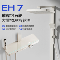 Nuevo Diseño Sistema de Ducha LED de Latón Cromado con Teclado Tipo Piano, Cascada para Bañera, Conjunto de Ducha con Control de Temperatura, Lluvia, Masaje y Chorro Deslizante