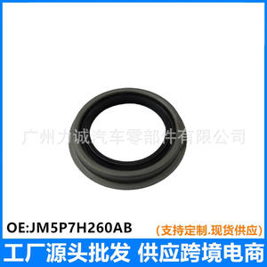 Retén de Aceite de Semieje Aplicable a Modelos Ford Escape, Edge y Mondeo 2020, JM5P7H260AB 2278366, Producto de Alto Rendimiento, Filtros de Aceite - Product Image 4