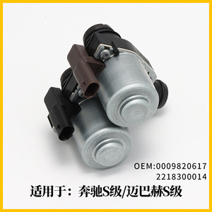 วาล์วควบคุมเครื่องทำความร้อนเมอร์เซเดส-เบนซ์ 0009820617 สำหรับเอส-คลาส เมย์บัค เอส-คลาสป้องกันการกัดกร่อน DC 24-48V - Product Image 2