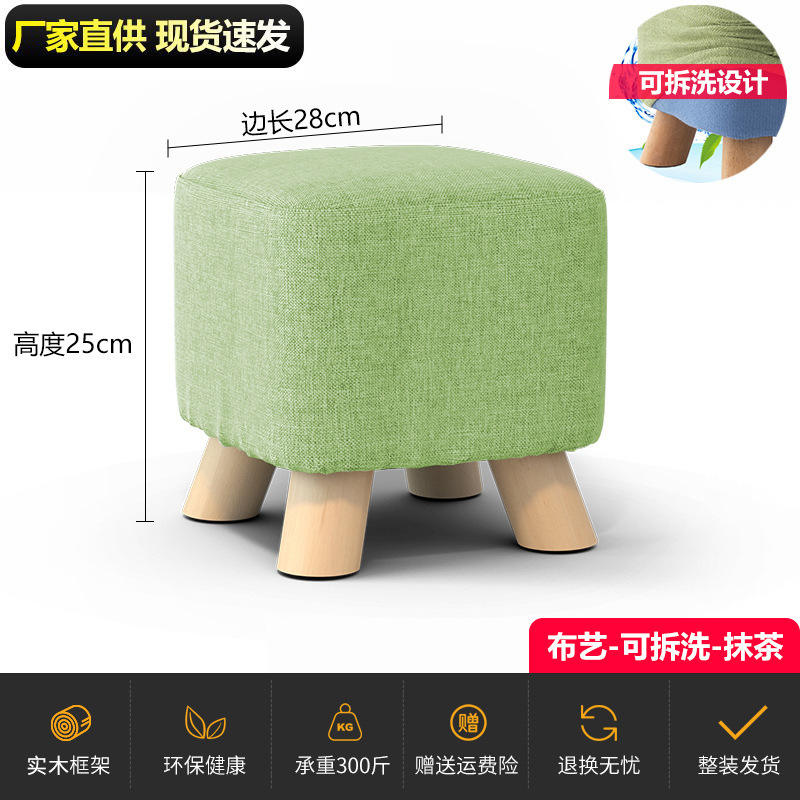 เก้าอี้สตูลทรงสี่เหลี่ยมคลาสสิค - มัทฉะ