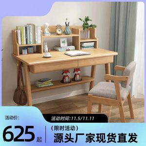 Verstellbarer Schreibtisch für Studenten Büro Kreatives Zuhause Schlafzimmer Länglicher Computertisch aus Massivholz - Product Image 2